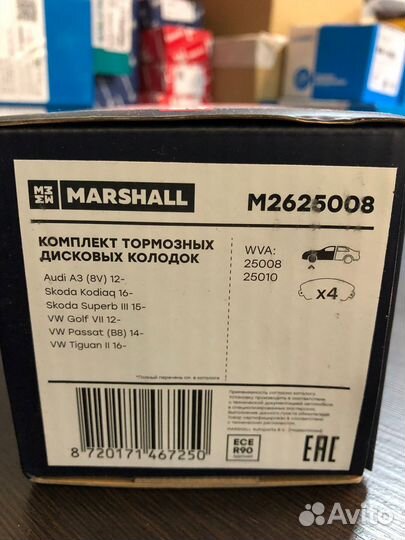 Тормозные колодки Audi, Seat, Scoda, Volkswagen