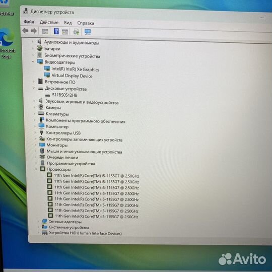 Ноутбук Huawei Matebook D15