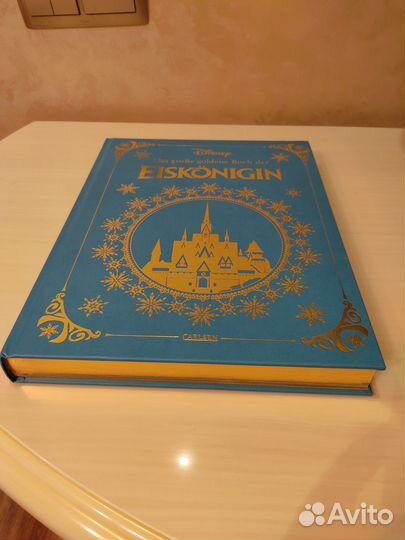 Книги для детей