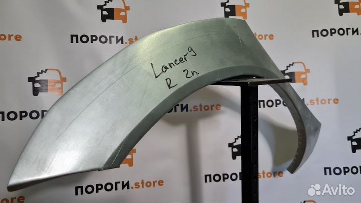 Ремкомплект арок задних крыльев Mitsubishi Lancer