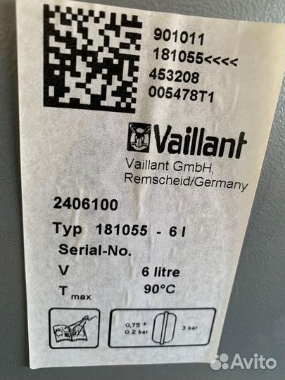 Газовый котел