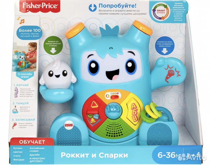 Игрушка развивающая Роккит и Спарки fisher price