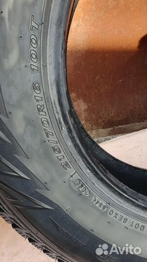 Nexen Classe Premiere 643 215/70 R16