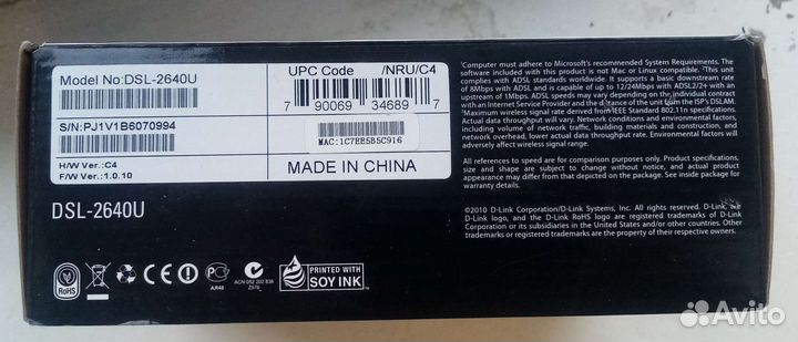 Adsl2 модем(роутер)