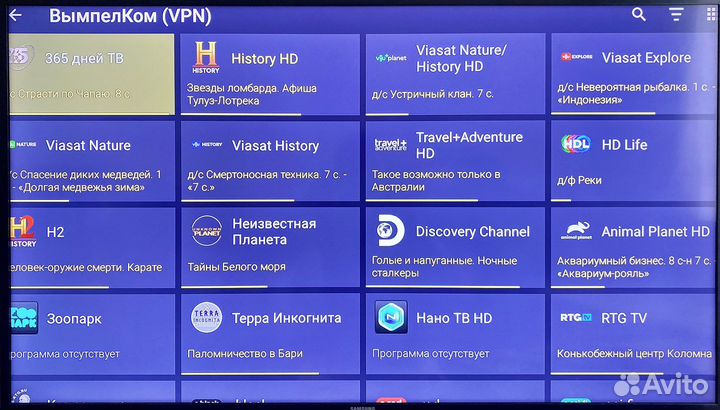 Прошитая dv8235 Андройд тв приставка