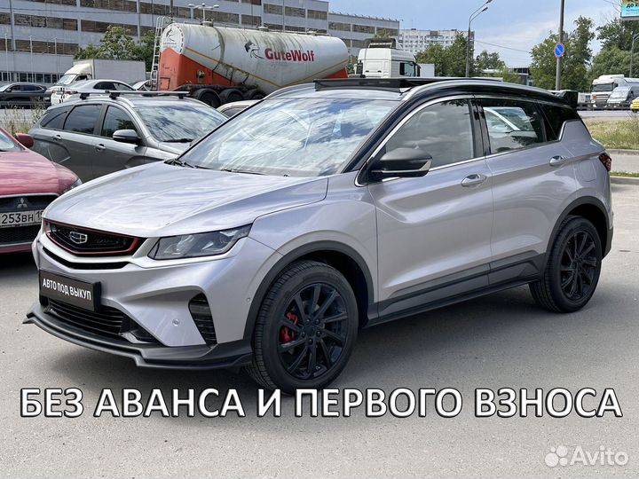 Аренда авто под выкуп аренда такси Chery Tiggo 7 P