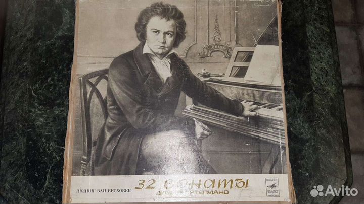 32 сонаты для фортепиано. Бетховен