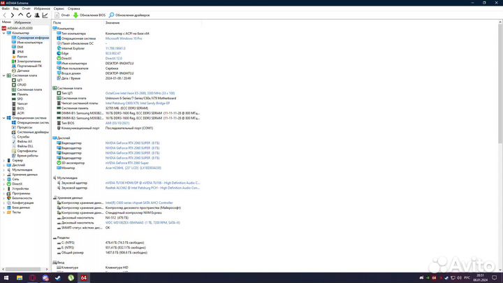 Комплект lga 2011
