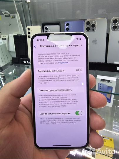 iPhone 13 mini, 128 ГБ