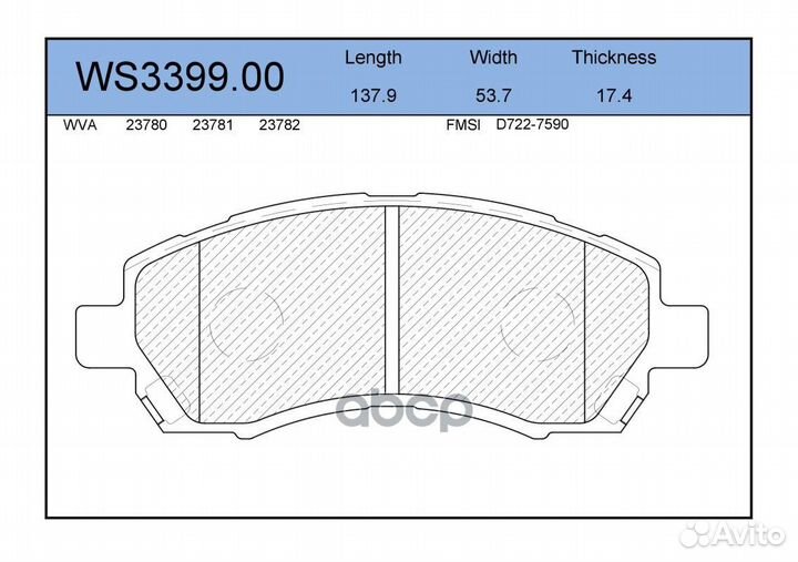 Колодки тормозные дисковые перед WS339900 J