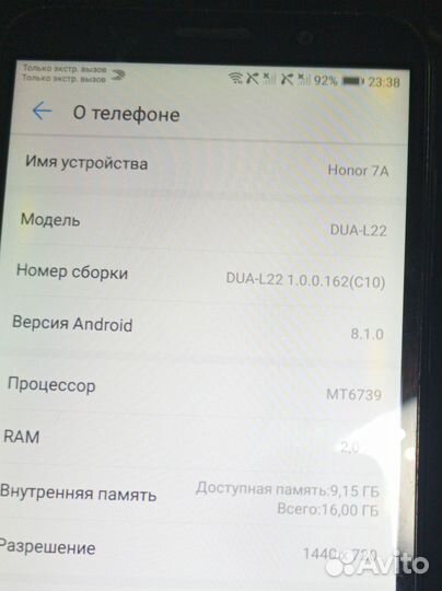 HONOR 7A, 2/16 ГБ