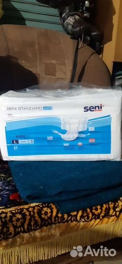 Средства гигиены памперсы взрослые