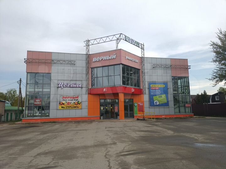 Аренда помещения свободного назначения от 200 м2