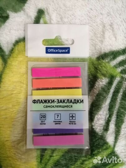 Флажки-закладки