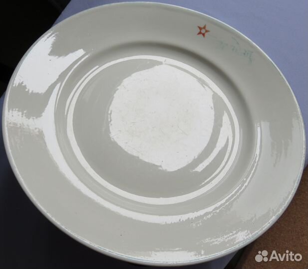 Тарелка гувс-нквд Пролетарий Мста