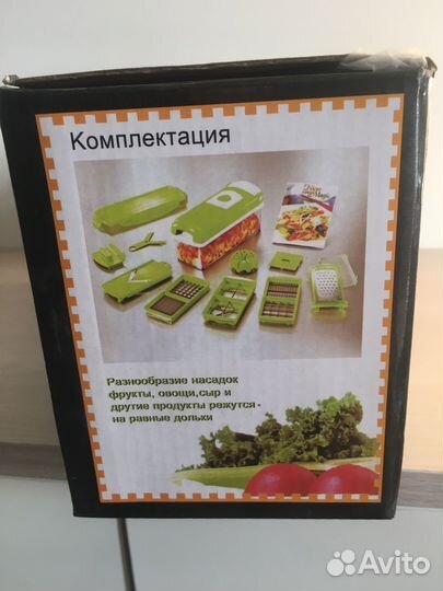 Овощерезка Найсер Дайсер Плюс