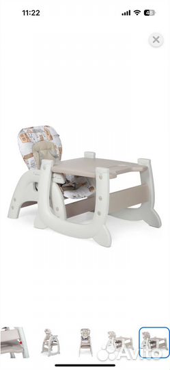 Стул для кормления