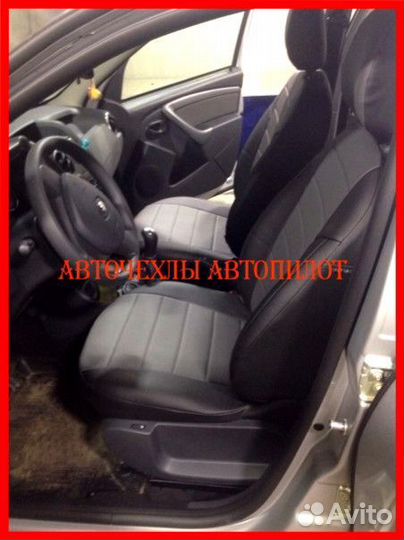Чехлы Автопилот Renault Duster 1 из экокожи