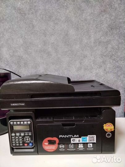 Принтер лазерный мфу