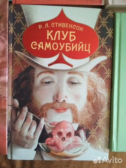 Книги разные