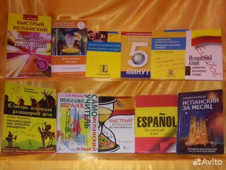 Испанский, португальский, латынь, швед, чеш, хинди