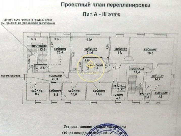 Здание 4 эт. свободного назначения, от 10-1000 м²