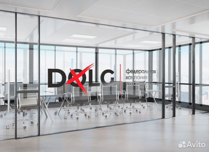 Франшиза юридического бизнеса по списанию долгов