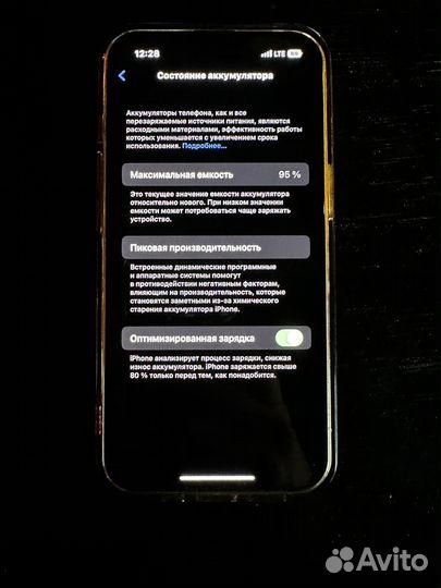 iPhone 14, 128 ГБ