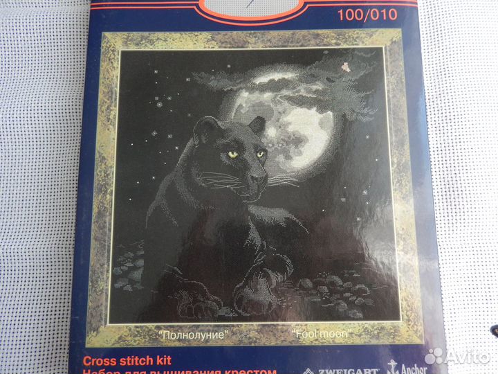 Вышивка крестом набор