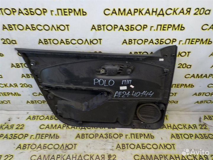 Обшивка двери передней правой Volkswagen Polo sed