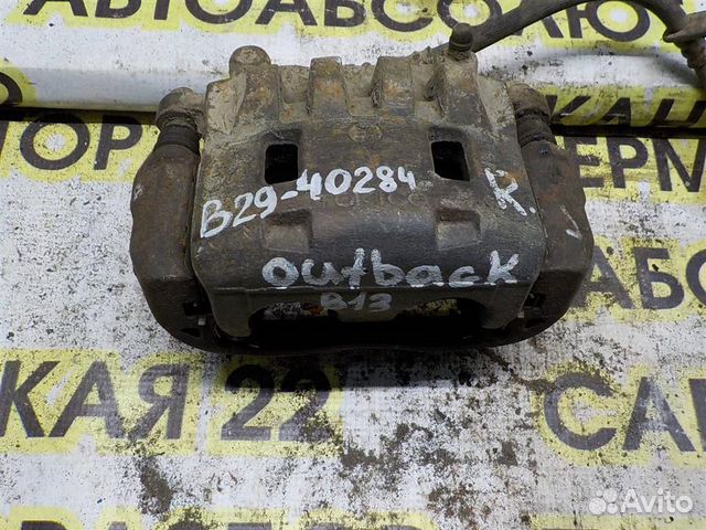 Суппорт передний правый Subaru Legacy Outback III