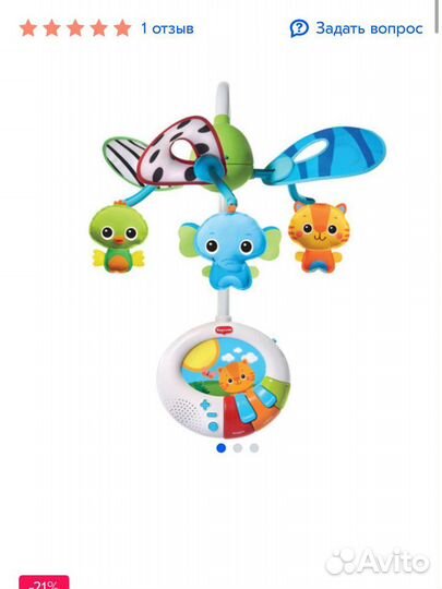 Мобиль tiny love