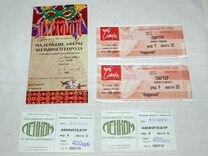 Старые билеты в театр Сатиры, Ленком