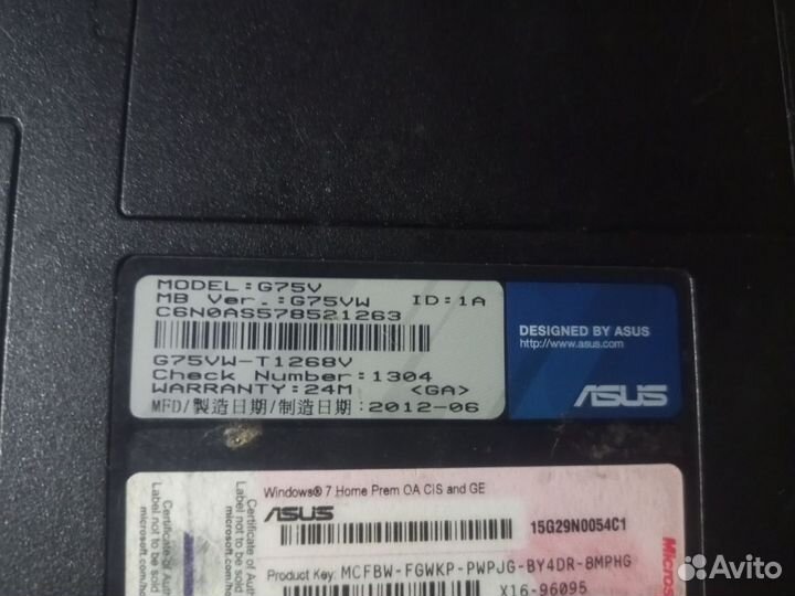 Ноутбук Asus ROG G75V
