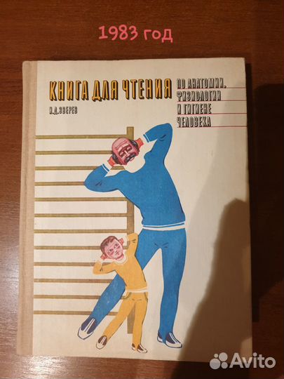 Книги, учебники, энциклопедии СССР 