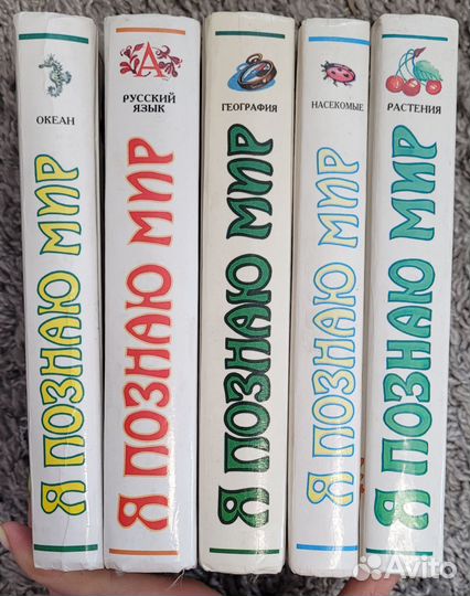 Детская энциклопедия