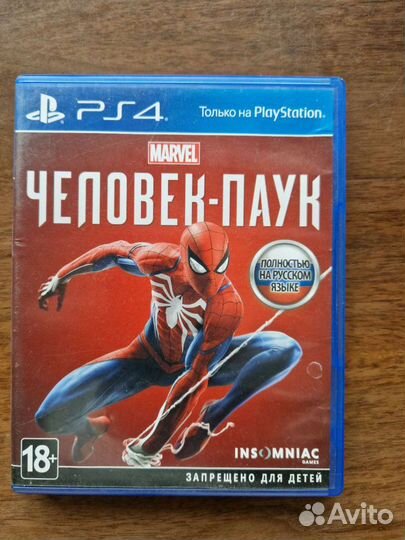 Игры для приставок ps4