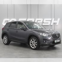 Mazda CX-5 2.5 AT, 2016, 162 620 км, с пробегом, цена 2 074 000 руб.