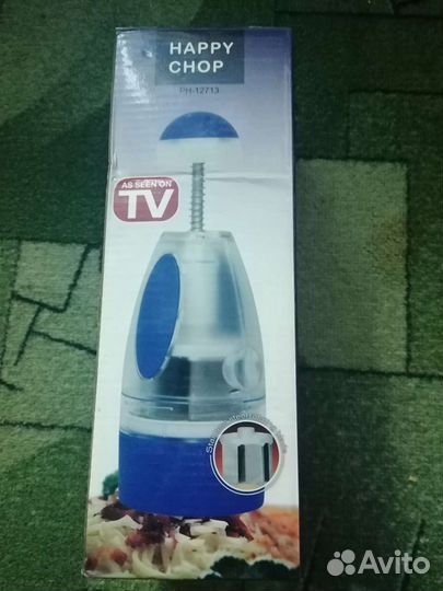 Измельчитель