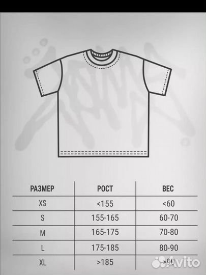Футболка оверсайз