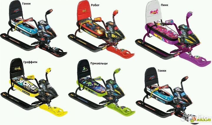 Снегокат санки на лыжах новые