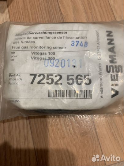 Дадтчик температуры отходящих газов 7252565