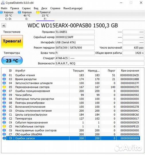 Жесткий диск 3.5 Western Digital 1.5 Тб WD15earx