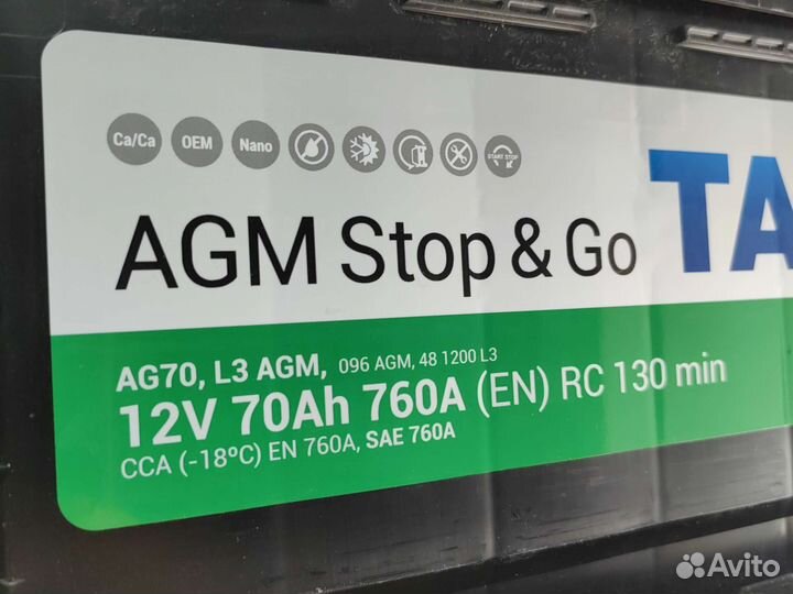 Аккумуляторы AGM 70ah