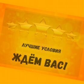 Рабочий на производство Вахта Авасны еженедельно проживание +еда +Отл.Усл