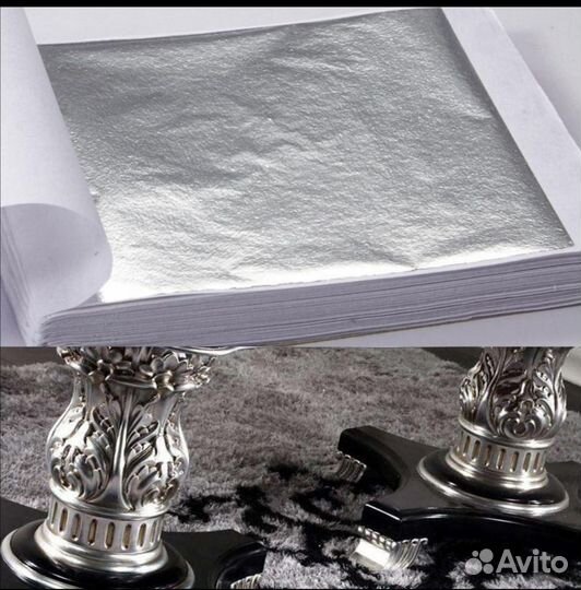 Поталь для рукоделия