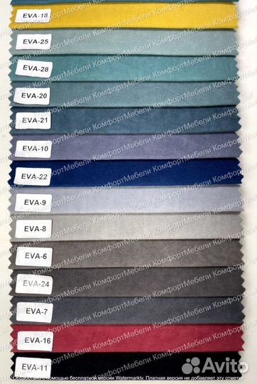 Диван Престиж Новый