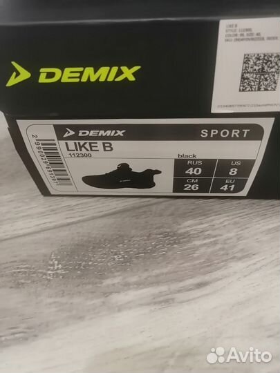 Кроссовки мужские