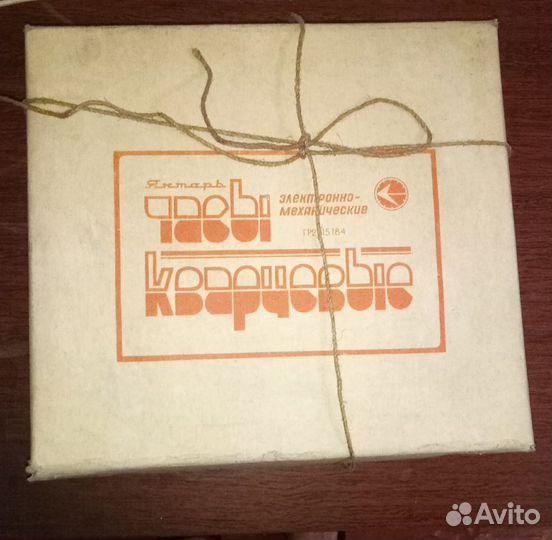 Часы Янтарь настенные кварц