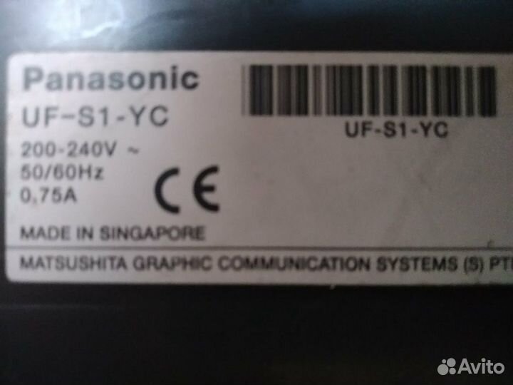 Телефон copy fax Panasonic UF-S1-YC